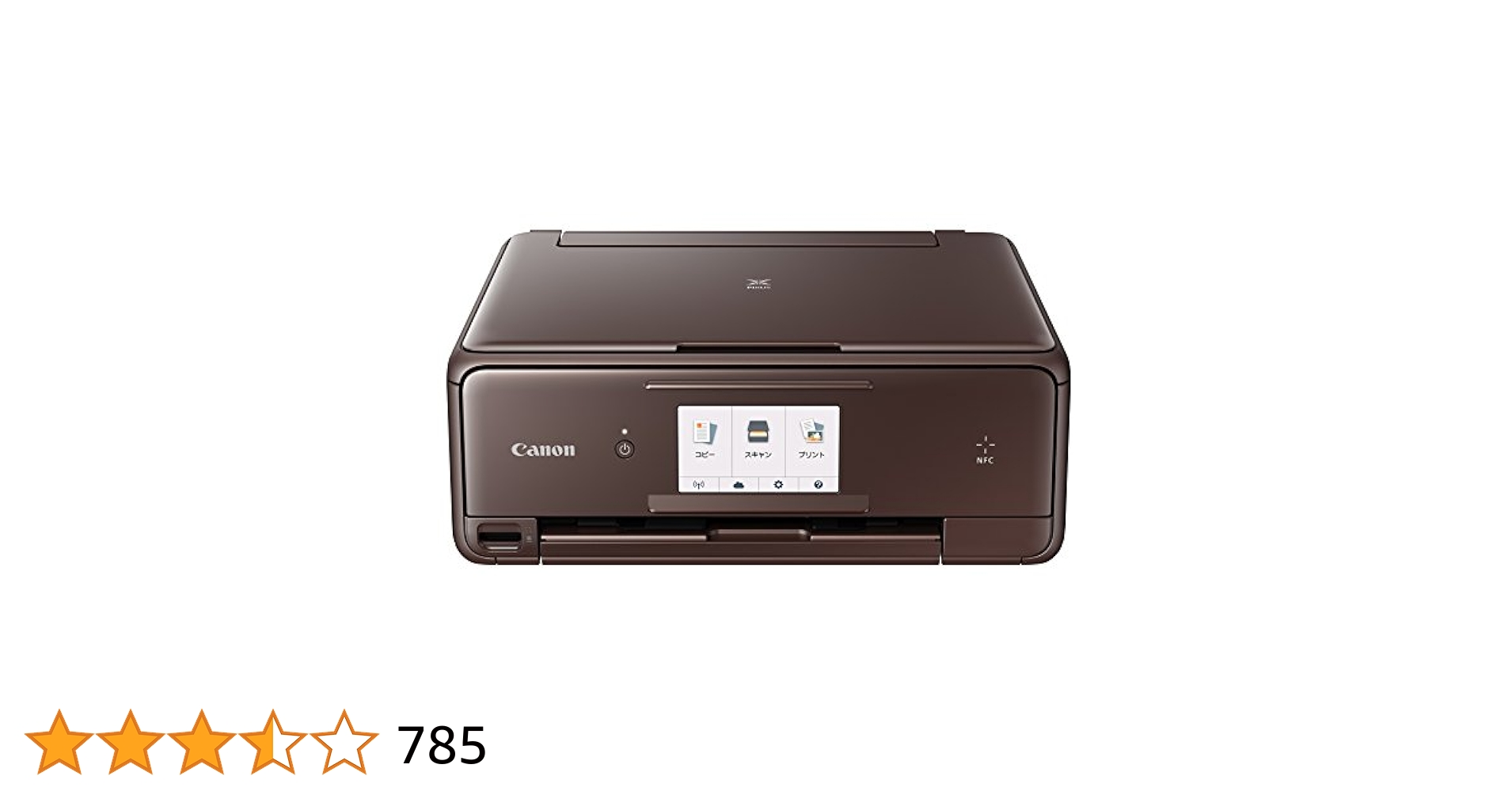 キャノプリンター複合機TS8030 Amazon.co.jp: 旧モデル Canon インクジェットプリンター複合機